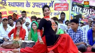 जवानी मांगे पानी पानी # New Dance Video 2017 # Latest Stage Dance # Jawani Mange Pani Pani