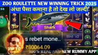 zoo roulette game tricks|| zoo roulette new winning tricks today 🤑 zoo roulette master 💵 teen patti