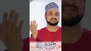 Syed shajar ali new kalam 2023 #naat #islamic #status #viral #trending #youtubeshorts #share