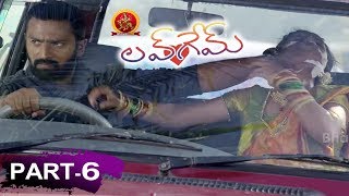 Love Game Telugu Full Movie Part 6 || Latest Telugu Full Movies || Shanthanu || Srushti Dange