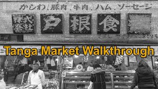 One of Kitakyushu's Oldest Markets: Uomachi Gintengai (魚町銀天街) \u0026 Tanga Market (旦過市場)