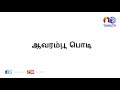 ஆண்மை மற்றும் உடல் சக்தியை அதிகரிக்க உதவும் வியக்க வைக்கும் இயற்கை பொடிகள் tamil tv