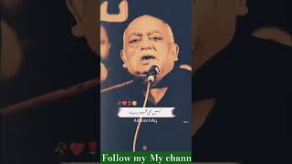 Sad poetry | Adhora ishq #poetry #painlinepoetry #shortvideo #urdupoetry #bestpoetrycollection