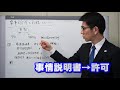 家事調停と記録コピー／厚木弁護士ｃｈ・神奈川県