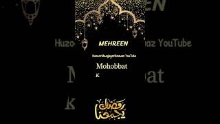 Mehreen name meaning