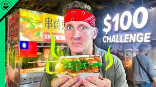 Taiwan Street Food $100 Challenge! Asias HEART ATTACK Snacks!!
