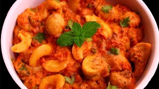 Cashew mushroom masala curry -Kaju mushroom masala curry recipe