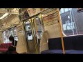 京急新1000形ステンレス車 6連　1367編成　pmsm主電動機 乗車風景