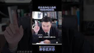 朋友们打人抢钱，V了妹妹50都被抓