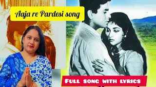 film Madhumati se bahut hi pyara song hai aaja re Pardesi meri awaaz mein suniyega frnds please 🙏❤️👍