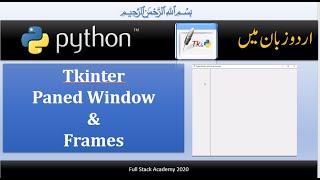 python tkinter tutorial in urdu | learn Paned window with Frames in python tkinter