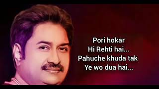 Badan juda hote hai | Kumar sanu | 100% Original karaoke | withfemale voice & lyrics | RajeshRoshan