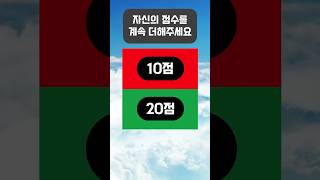 시력 나이 테스트 [버전 1.0] #노안테스트