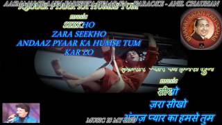 Aasman se aaya farishta pyar ka sabaq - Karaoke With Scrolling Lyrics Eng. & हिंदी
