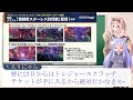 【pso2ngs】12月18日のアップデート　新武器・新緊急・ネームレスもおいしそう！【えりにゃんちゃんねる】