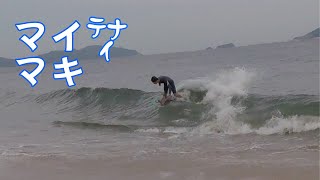 【スキムボードVLOG】2020/06 ② 志賀島先端にて