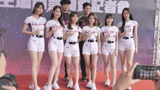 Rakuten girls 樂天女孩 練習生 詩媛 嘎琳 芷霖 雅涵 婉卉 伊婷 首次主場球衣公開活動 主場門票開賣日活動 隨剪 （ 開場表演 桃猿還慶 ）