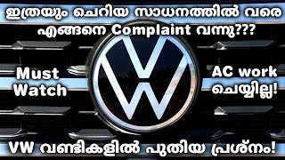 Why You Are Doing This VW? Volkswagen Taigun AC Issue | Skoda Slavia 10 Inch Infotainment | Slavia