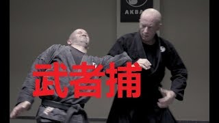 Dislocating shoulder - Gosha Dori (Musha)