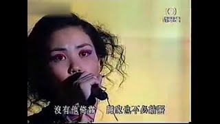 Faye Wong - An Ephemeral Cloud + Love Letter to Myself (Live 2000)