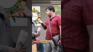 தத்தியின் பரிதாபங்கள.! #tamilnadu #youtubeshorts #short #viral