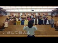 明治大学混声合唱団 2017年度pv ロングver