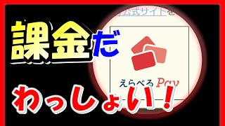 【三国志 覇道👊】宝玉で出るＵＲ武将！と自分の課金額が表示されて課金をすればするほど金が還ってくるキャンペーンのＧＷが始まった【わっしょい！わっしょい！】【高画質Steam版】