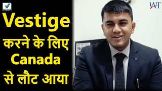 Vestige करने के लिए Canada से लौट आया By Neel Mistri