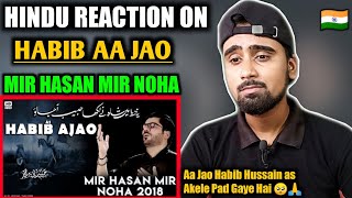 Indian Reacts To Habib Aa Jao | Mir Hasan Mir Noha | Indian Boy Reactions !!
