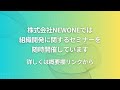 新入社員ojt設計のコツ｜セミナーダイジェスト公開！