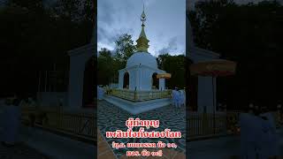 ☆°°°พระพุทธภาษิต°°°☆ เตือนจิต สะกิดใจ น้อมนำจิต ฟิตซ้อม ความคิด สติ ปัญญา ๕ สิงหาคม ๒๕๖๗