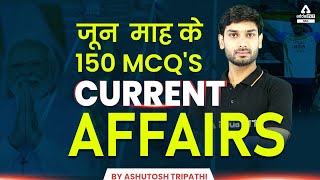 JUNE Month Current Affairs 2022 | 150 MCQ's | News Analysis By Ashutosh Tripathi