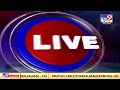 hindu girl alleges muslim man of rape in nadiad kheda gujarat tv9gujaratinews