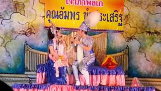 นพรัตน์ - ดวงเก้า 1