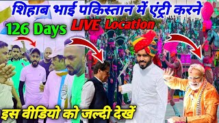 शिहाब भाई 126 Day 🛑 शिहाब अब मिलेगा बीज़ा Shihab chottur live location today video