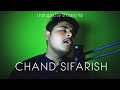 Chand Sifarish | Unplugged cover song | Shourya Raj