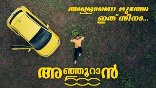 നമ്മുടെ പുതിയ കാർ |Cutest Garage update | FIAT 500 | #murshidbandidos