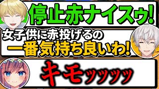 アベレージのキモ発言に過去一のドン引きをするRinさんが面白すぎたwww【マリオカート８デラックス】