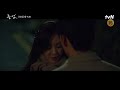 애틋엔딩 두려움 앞에 함께 선 정려원x위하준 사랑의 위로 졸업 ep.13 tvn 240622 방송