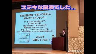 鈴木先生特別授業　動物専門学校 トリマー 動物看護師 アクアリウム 動物のお仕事