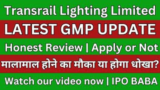 Transrail Lighting IPO | Transrail Lighting IPO GMP Today | Transrail Lighting IPO Review