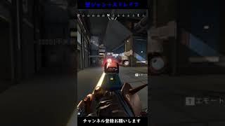 【Apex Legends】10秒内に弾避けのキャラコンが2つ入った動画 #shorts