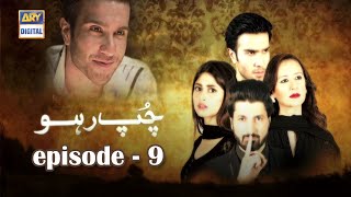 Chup Raho Episode 9 - Feroze Khan \u0026 Sajal Aly | ARY Digital Drama