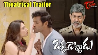Okkadochadu Movie Theatrical Trailer | Vishal, Tamanna | #Okkadochadu