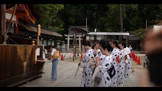 ＜シネマ4K＞2023　みやび会御千度②　祇園甲部　京都　KYOTO