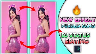 Laver Gur Piprai Khalo || Purulia Humming Dj Song Status || Trending Song Status || @JM EDITS STATUS