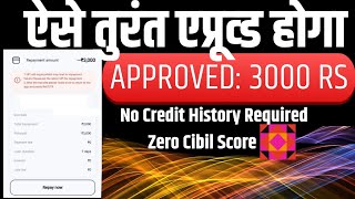 Today New Launch APK-100%✅ Credit Limit 😉 Without income \u0026 CIBIL SCORE LOAN !!only Aadhaar+pan card