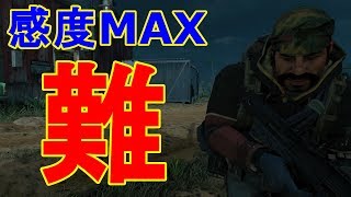 【cod bo4】感度MAX縛りが難しすぎる件について 中級者が行くCODBO4 #39