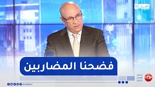 وزير التجارة الداخلية: الوفرة هي العدو الأول للمضاربين لذلك سعينا إلى إغراق السوق للتحكم في الأسعار