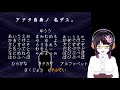 【 1】deltalune：chapter1日本語版【vtuberが朗読実況】